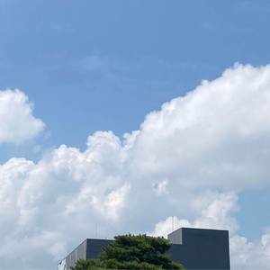 Thôi Đừng Buồn