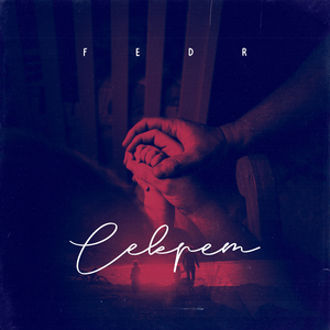 Секрет (Секрет)