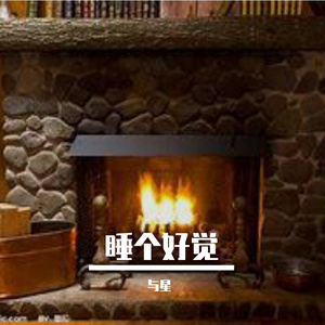 雨舒贸裳酷