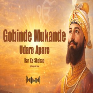 Gobinde Mukande Udare Apare