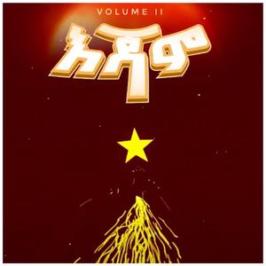 Aqli (ዓቕሊ) (feat. wedi Gebre)