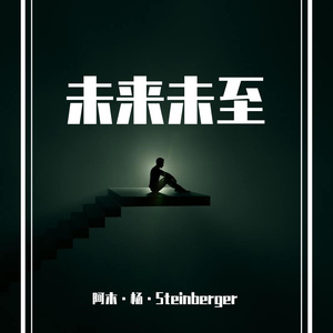 不散的云