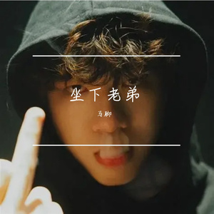 【FREE】sit down drill type beat