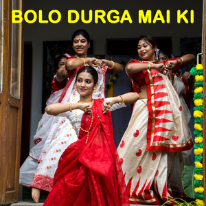 Bolo Durga Mai Ki