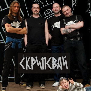 Кресты