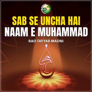 Sab Se Uncha Hai Naam e Muhammad