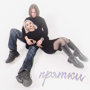 не бросай меня