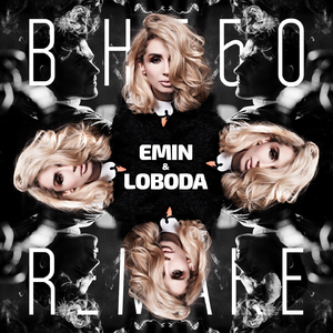 Смотришь в небо