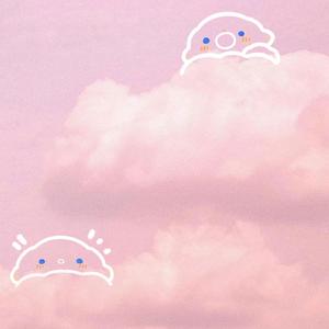 你是我黑色世界里粉红色的云