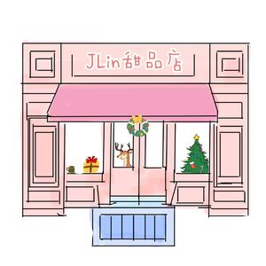 欢迎光临甜品店