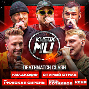 2 round (prod. by BOSTON MG)