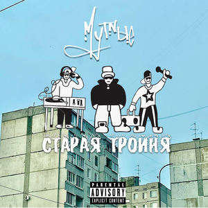 Всё возможно