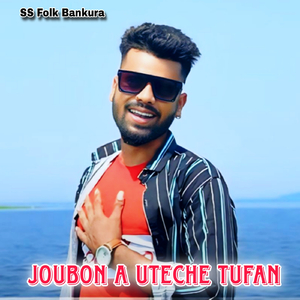 joubon a uteche tufan