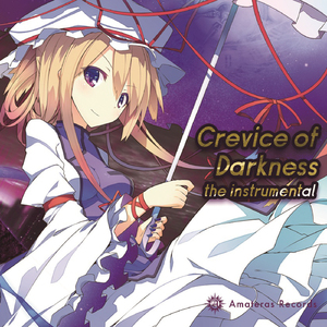 Cross Swords [Instrumental]