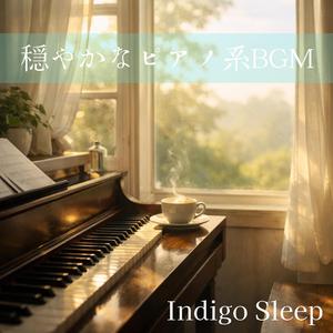 本を閉じたあとの静かな余韻