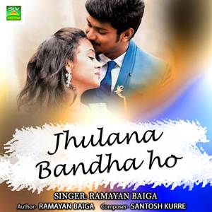 Jhulana Bandha ho