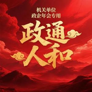 青春励志教育新闻背景音乐BGM