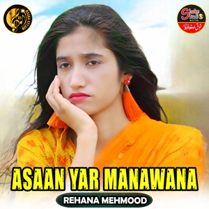 Asaan Yar Manawana (1)