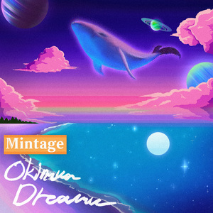 오키나와 드리므 A