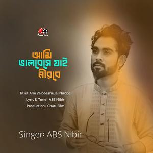 Ami Valobeshe Jai Nirobe