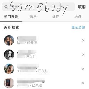 A Boogie Wit da Hoodie-Somebody