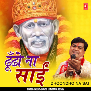 Dhoondho Na Sai