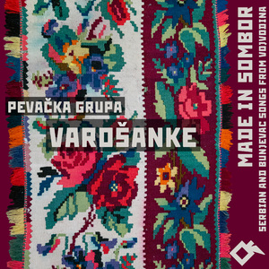 Четири рибе и караш | Four Fish and a Crucian