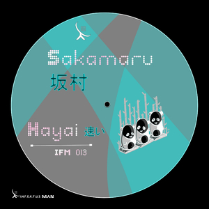 Hayai