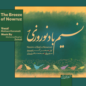 Solo Santur (Daramad)