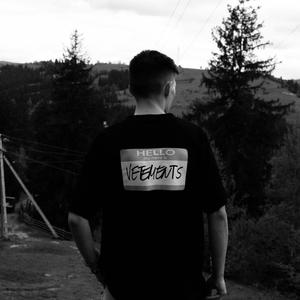 поза вашим світом