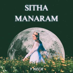 Sitha Manaram