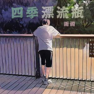 冬之簿