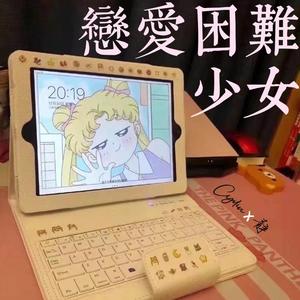 恋爱困难少女（翻自 ChiliChill）