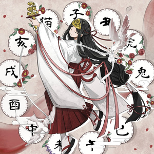 →子→ (feat. 初音ミク)