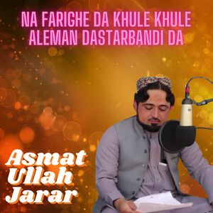Na Farighe Da Khule Khule Aleman Dastarbandi Da