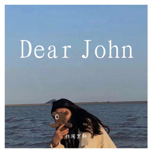 比莉-Dear John（咚鼓版）（祁闻冥轩 remix）