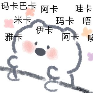 多幸运-韩安旭版翻唱