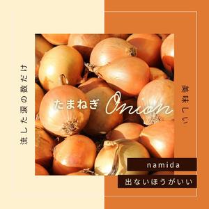 たまねぎ (feat. 夢ノ結唱 POPY)