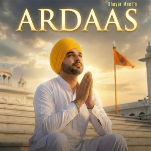 Ardaas