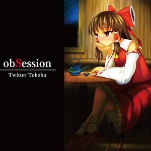 宇宙を飛ぶ不思議な巫女