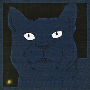 你我他 (You and I or them)