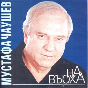 Ох, ти кажи!