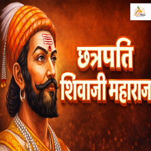 Chatrapati Shivaji Maharaj