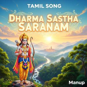சரணம் ஐயப்பா | Dharma Sastha Saranam | Powerful Tamil Bhajan