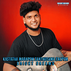 Kastatha Marapom Santhosama Erupom