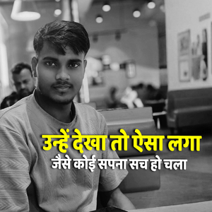 Unhe dekha to aisa laga, emotional tune