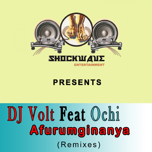 Afurumginanya (DJ Brush Remix)