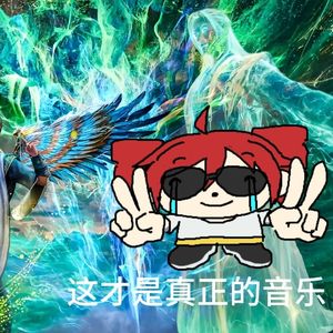 ブレインロット（脑蚀/Brain Rot/中文填词）