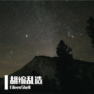 “算了”是成年人最后的礼貌