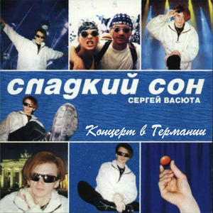 Босоногая девчонка